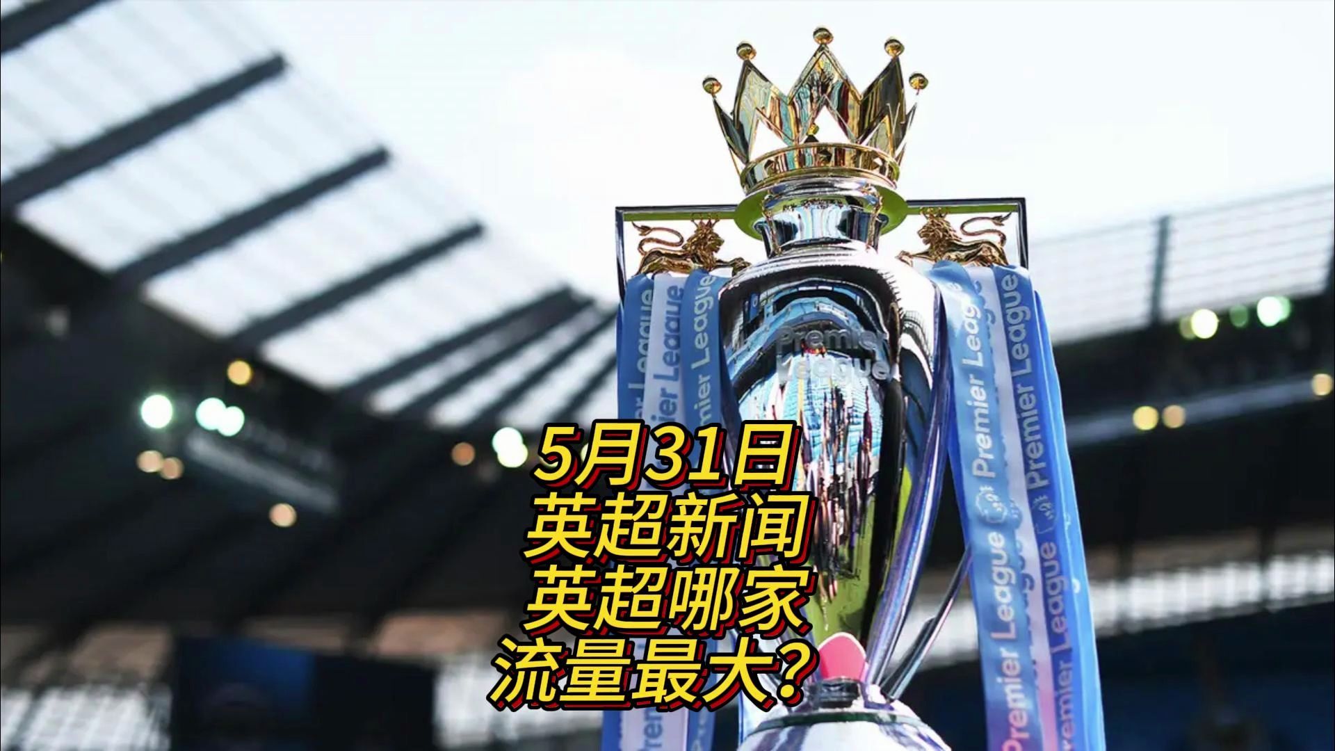 这两